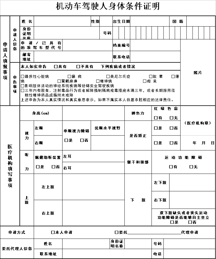 1510035612763678.png 圖片9.png