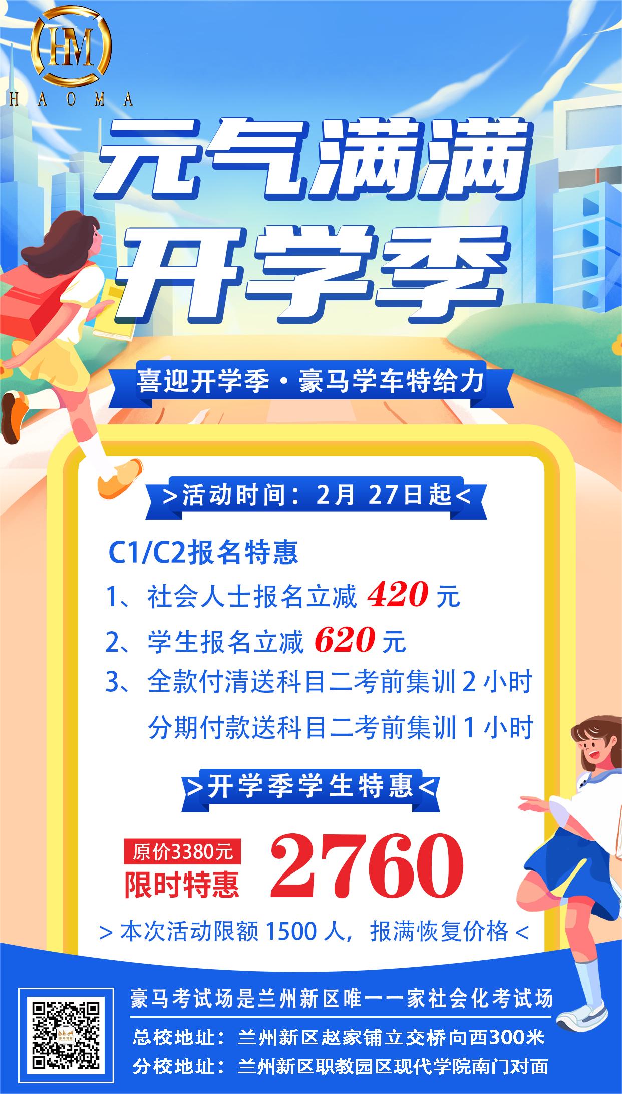 1709088198202072.jpg 001.jpg